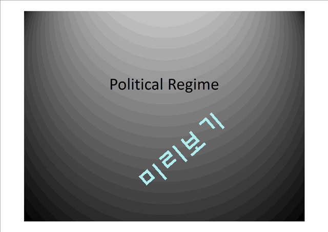 Political Regime   (1 )